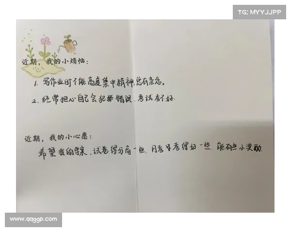 愿如星火,终成星河:聊聊那些藏在心底的小愿望 愿如星火,终成星河:聊聊那些藏在心底的小愿望