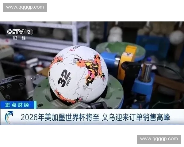 2026年世界杯版权NFT化将改写传统转播商的数字门票分销格局